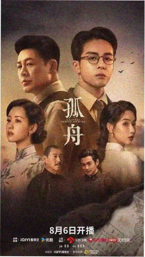 长夜将尽