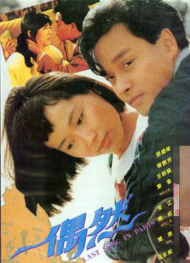 第九次日落
